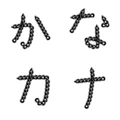 シンプルなチェーン文字-ひらがなカタカナ