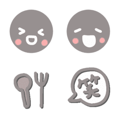 Simple and calm adult cute emoji