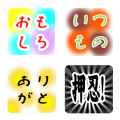 Useful Japanese word emoji