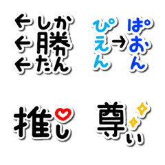 Mata ページ 2 Emojilist Lineクリエイターズ絵文字まとめサイト