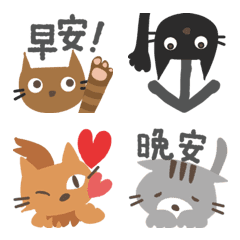 貓咪的時間 *Emoji
