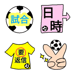 soccer team emoji