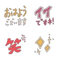 Keigo-no-Emoji10