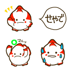 frogfish speak Kansai dialect Emoji