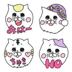Menkoi-Nyan [everyday Emoji]