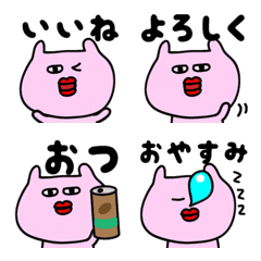 PINPOOH Emoji7