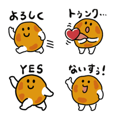 Pickled plums Emoji 2