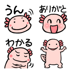 Axolotl emoji expressing