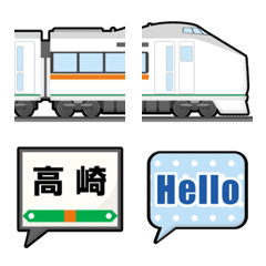 東京〜群馬 橙ラインの特急電車と駅名標