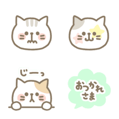 cat & cat everyday Emoji