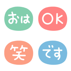 Round Shape Emoji with Japanese.