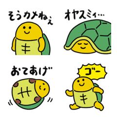 Cute turtle Emoji 2