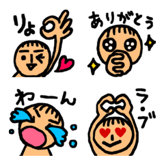 DailyUseful Emoji