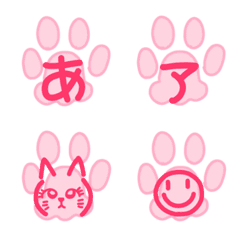 Footprints Emoji * pink * Japanese
