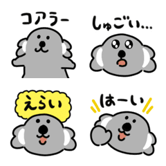 ねるコアラ絵文字２ Line絵文字 Line Store