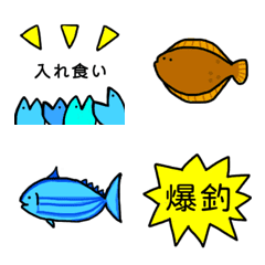 fishing&fish Emoji