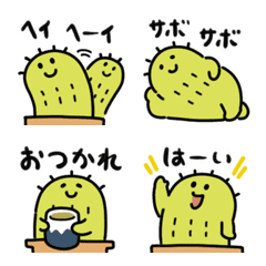 Cute cactus Emoji 2
