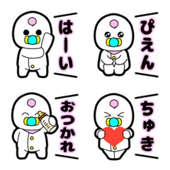 Hagechobin-chan everyday emoji