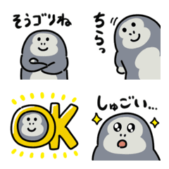 Cute gorilla Emoji 2