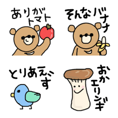Japanese dajare Emoji.