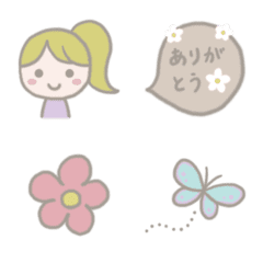 Ponytail girl smoky color Emoji