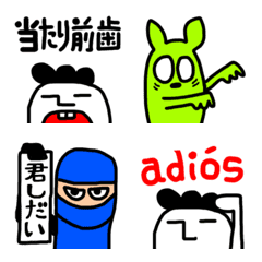 Obsolete Words Emoji 2nd