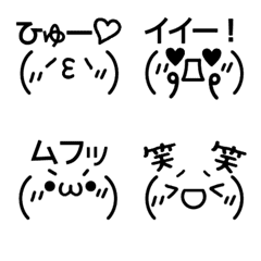 basic kaomoji Emoji with comments