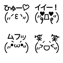 王道 コメント 効果音つき 顔文字絵文字 Emojilist Lineクリエイターズ絵文字まとめサイト