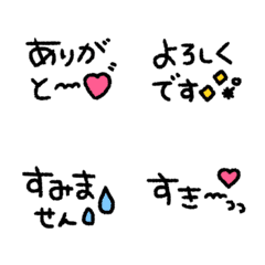 useful and cute message emoji