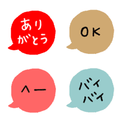 Only text balloon emoji