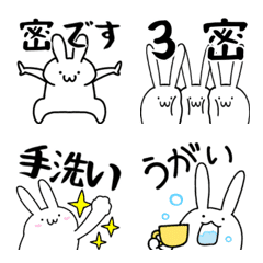 てきとうウサギ【絵文字】4