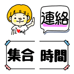 Club activity game liaison Emoji