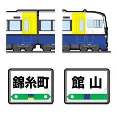 tokyo_chiba train & running in board2