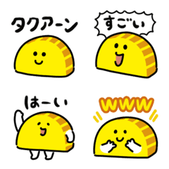 yellow pickled radish Emoji 2