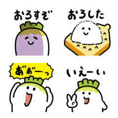Cute radish Emoji 2