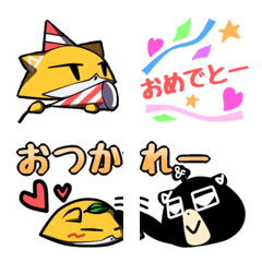 Ando-san&Kondo-san(Emoji)