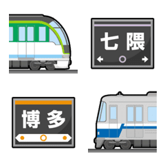 fukuoka subway & running in board emoji