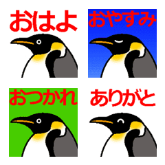 Profiles of Penguin