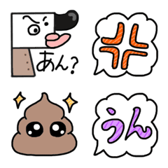 Bad Nakiri-kun Emoji