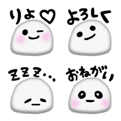 FUWAFUWA emoji 1
