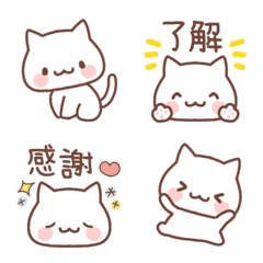 のんびりネコちゃん♡絵文字3