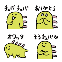 Chupacabra Emoji 2