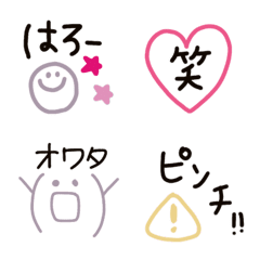 decoration simple emoji part2