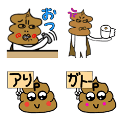 Unpi-man & Friends.Emoji