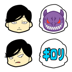 Poisonous tongue kyodou-kyun emoji