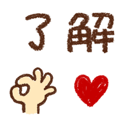 yasasii Emoji [every day]