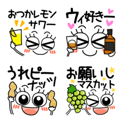 Happy Cute Fancy GIRL Pun Emoji