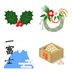 Japanese winter events