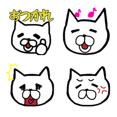 comfortably cat emoji
