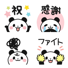 Little panda emoji 6